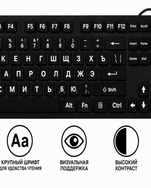 keyboard